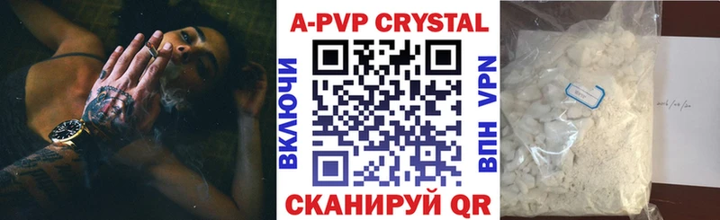 Виды наркотиков купить Приморск APVP Героин COCAIN ГАШИШ Конопля Мефедрон АМФ Псилоцибиновые грибы