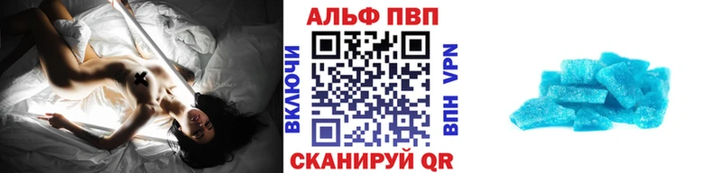 Alpha-PVP мука  Приморск 