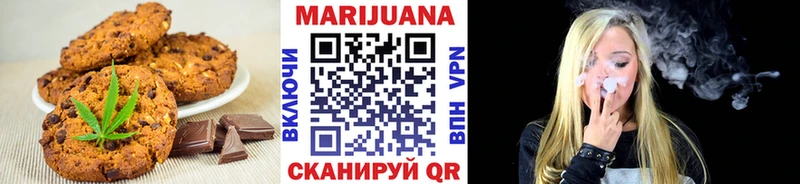 купить наркоту  Приморск  Canna-Cookies конопля 