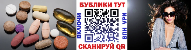 ЭКСТАЗИ 99%  Приморск 
