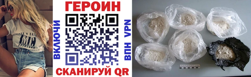купить закладку  Приморск  Героин афганец 