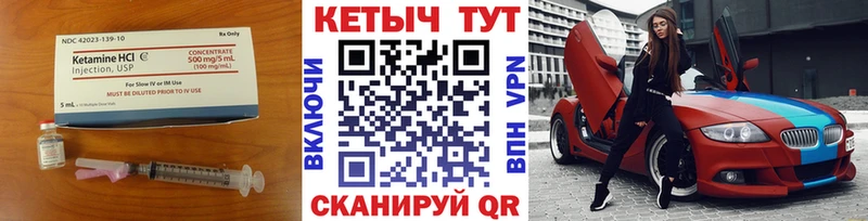 хочу   даркнет как зайти  hydra вход  КЕТАМИН VHQ  Приморск 