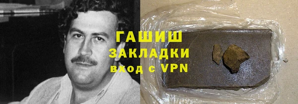 молекула духа Аркадак