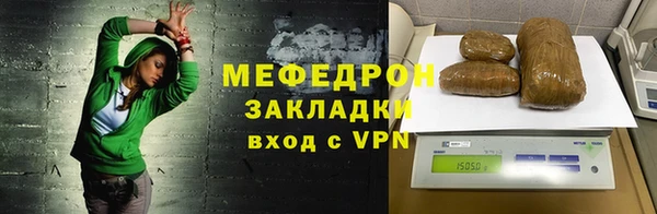 эйфоретик Михайловка