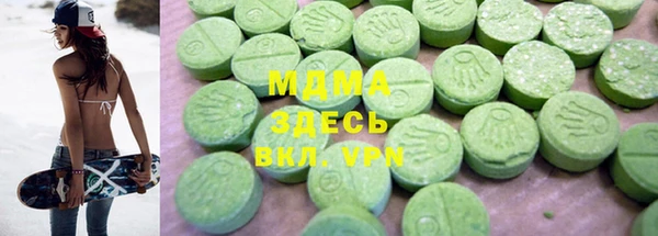 крисы Армянск