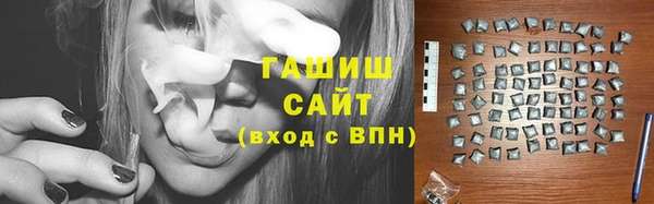 первитин Арсеньев