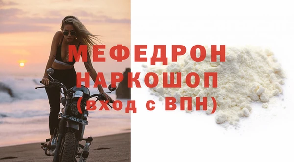 первитин Арсеньев