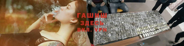 первитин Арсеньев