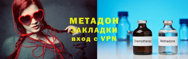 первитин Арсеньев