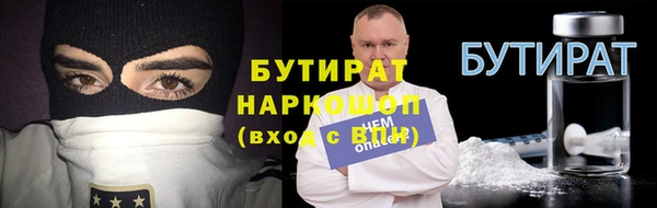 молекула духа Аркадак