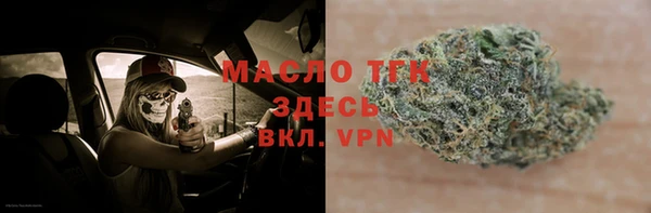 первитин Арсеньев