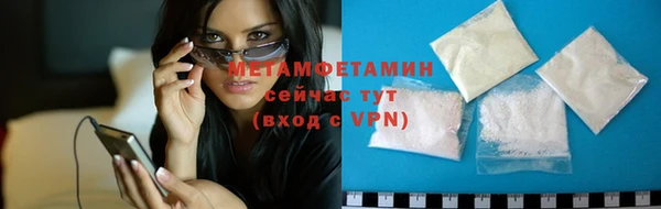 крисы Армянск
