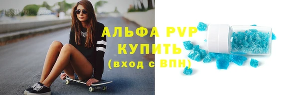 молекула духа Аркадак