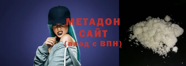 первитин Арсеньев