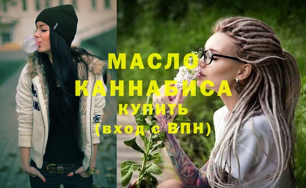 молекула духа Аркадак