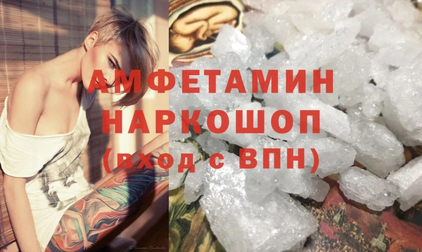 молекула духа Аркадак