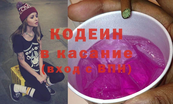 молекула духа Аркадак