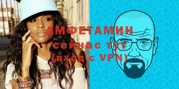 эйфоретик Михайловка