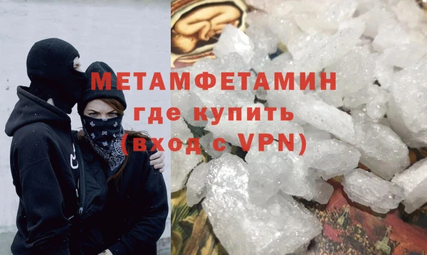 первитин Арсеньев