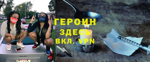 крисы Армянск