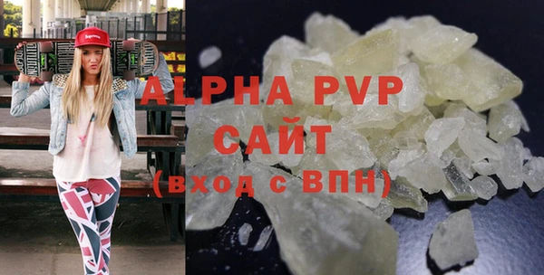 молекула духа Аркадак