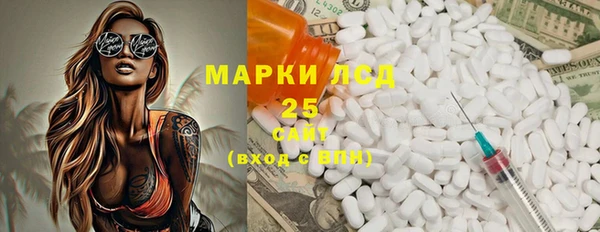 первитин Арсеньев