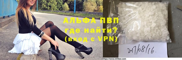 первитин Арсеньев