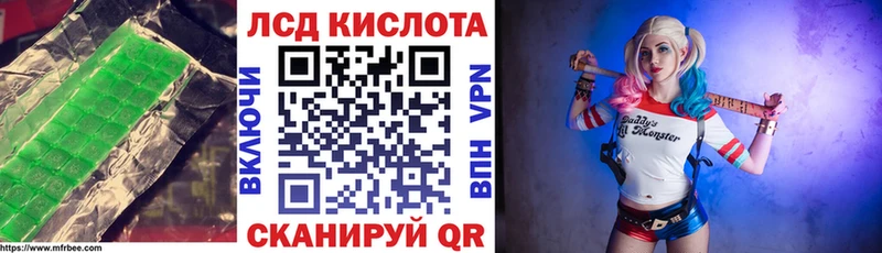 LSD-25 экстази ecstasy  Приморск 