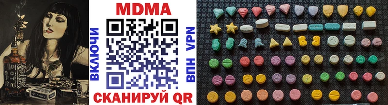 МДМА crystal  где купить наркотик  Приморск 