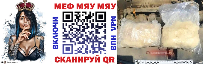 МЕФ 4 MMC  Приморск 