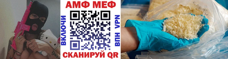 Метамфетамин Methamphetamine Приморск