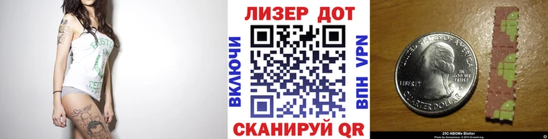 сайты даркнета состав  Приморск  Марки N-bome 1500мкг  где продают  