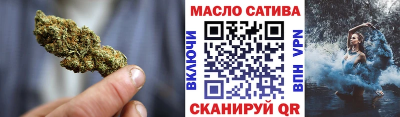 где купить наркоту  Приморск  ТГК вейп с тгк 