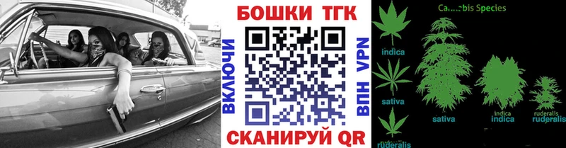 Марихуана Bruce Banner  закладка  Приморск 